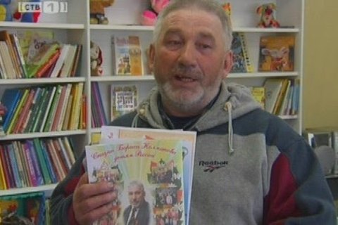 Сургутские школьники познакомились со сказочником