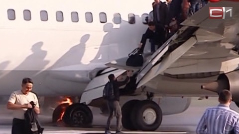 Во «Внуково» после посадки загорелся самолет «ЮТэйр»