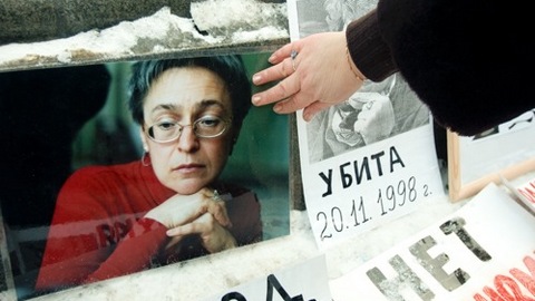 Дело об убийстве Политковской направлено в суд