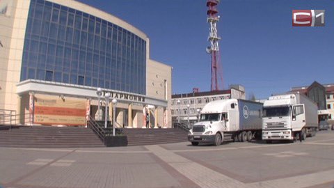 В Сургут прибыли первые грузовики с декорациями для Малого театра