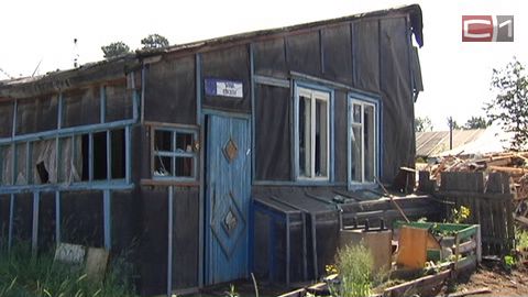 Жители ветхих домов в Сургутском районе опасаются, что не доживут до новоселья