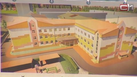 На месте бывшего заочного отделения СурГУ строится детский садик