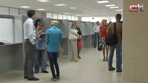 В многофункциональном центре Сургута планируют открыть 65 «окон»