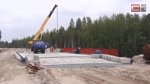 Проблему дорог в Югре решат 70 миллиардов рублей   