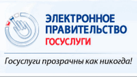 «Электронное правительство» Югры стало лучшим в России