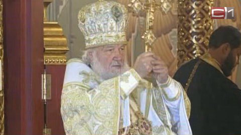 Патриарх Кирилл освятил храм Воскресения Христова в Ханты-Мансийске