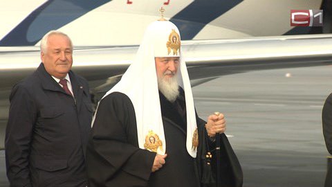 Патриарх Московский и всея Руси Кирилл прибыл в Сургут. ВИДЕО 
