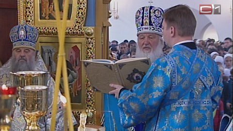 В Сургуте завершился визит Патриарха Московского и всея Руси Кирилла