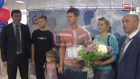 Из аэропорта Сургута в путешествие отправился миллионный в этом году пассажир