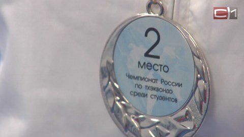 Сургутяне вернулись с чемпионата России по тхэквондо с двумя серебряными медалями