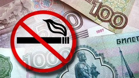 Депутаты повысят штрафы за курение