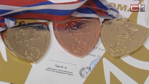 Каратисты Сургута привезли из Новосибирска 2 золота и бронзу