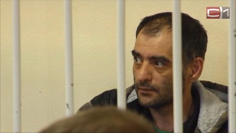 Сегодня сургутский суд огласит приговор Шахину Искендерову