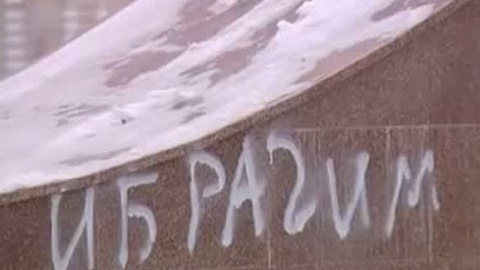 Памятник первопроходцам в Нефтеюганске расписали оскорблениями и провокационными лозунгами