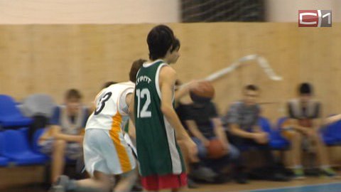 Сильнейшие баскетболисты Сургута учатся в школах №32 и №46