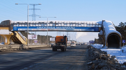 В 2014 году в Сургуте установят еще один въездной знак