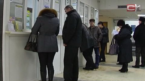 250 млн рублей сургутяне задолжали налоговой инспекции