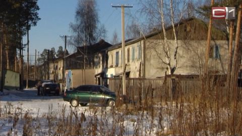 Прокуратура Сургута подала иск против Администрации с требованием признать один из домов на Юности аварийным