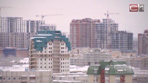 Сколько стоит «квадрат» соцжилья в Сургуте? Не меньше 60 тыс. рублей, уверены застройщики