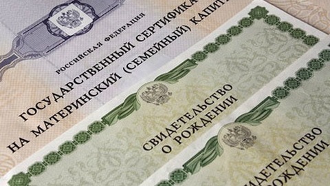 Материнский капитал вырастет на 20 тысяч рублей