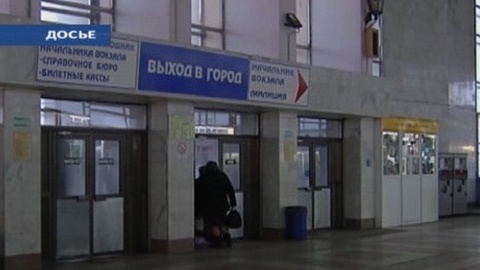 На сургутском вокзале избили полицейского