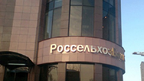 «Россельхозбанк» обвинил своих экс-сотрудников в хищении 1,2 млрд рублей. Начались обыски