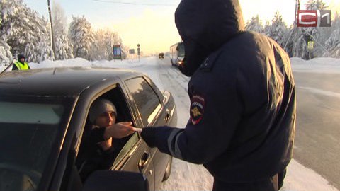 ДПС спасает замерзших водителей на трассах Сургутского района