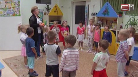 Частные детские сады Сургута заинтересуют в получении образовательной лицензии миллионом рублей