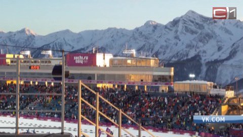 Олимпиада в Сочи глазами сургутянки: «Когда пели гимн России, у многих катились слезы»