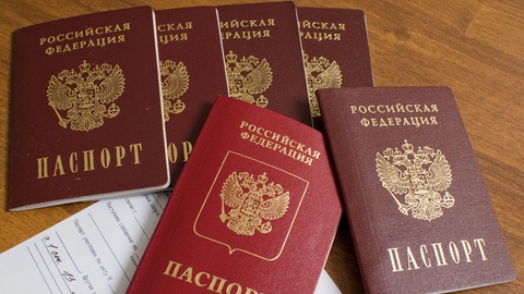 Российское гражданство оценили в 10 млн рублей