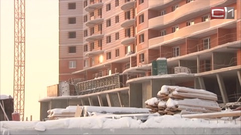 Полсотни сургутских сирот не дождались квартир в 2013 году