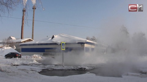 Огонь, вода и ржавые трубы! Коммунальная система Сургутского района трещит по швам