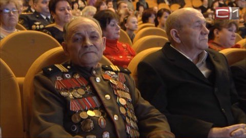 В Сургутской филармонии поздравили всех защитников Отечества