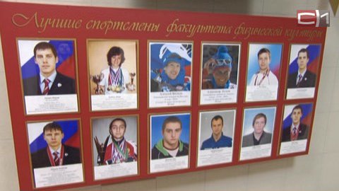 Знаменитые сургутские студенты: как учатся олимпийские чемпионы Волков и Легков?