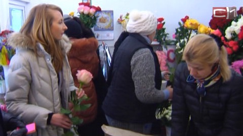 Цветочные магазины Сургута подготовились к самой «горячей» поре