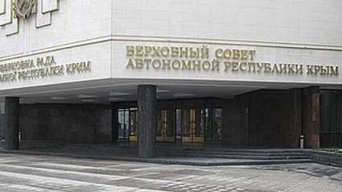 Парламент Крыма принял декларацию независимости республики