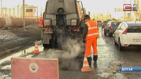 В Сургуте начали ремонтировать дороги