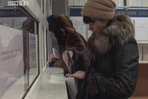 Более полторы тысячи сургутян получают пособие по безработице