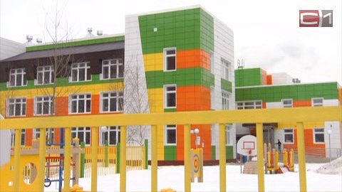 В Сургуте в сентябре откроют свои двери 5 детских садов