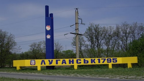Луганск вслед за Донецком и Харьковом хочет объявить народную республику