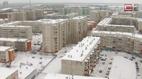 Сургут планирует приобрести 70 квартир для достигших совершеннолетия сирот