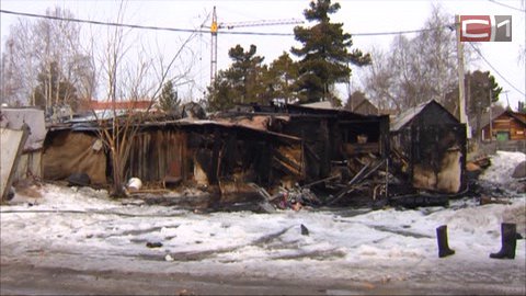 Причину пожара, в котором погибли женщина и ребенок, установит Следственный комитет Сургута