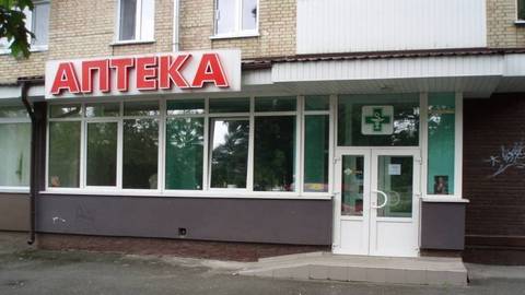 В Минздраве считают, что в России слишком много аптек