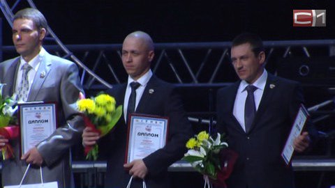 Сургутянин получил награду всероссийского конкурса «Славим человека труда»