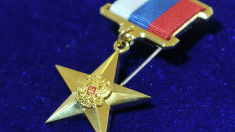Сургутянина наградили в Кремле золотой медалью Героя труда 