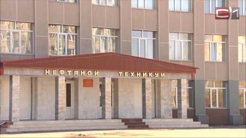 Зачет за деньги «привел» 4 студентов и преподавателя Нефтяного техникума Сургута к скамье подсудимых