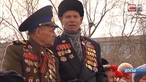 Ветераны ВОВ Сургута и района получат материальную помощь ко Дню Победы 