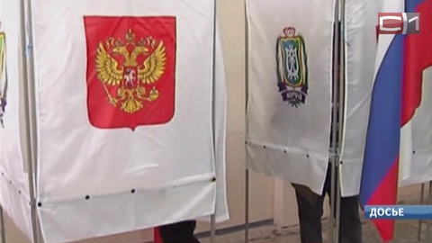 В Избиркоме Сургута готовятся к единому дню голосования