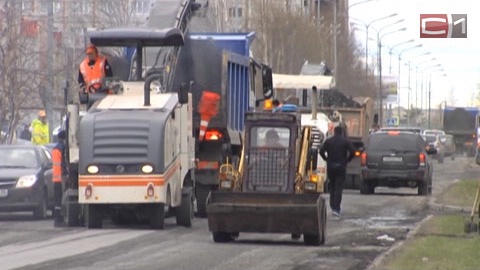 Компания «Сургутнефтегаз» приступила к ремонту городских дорог