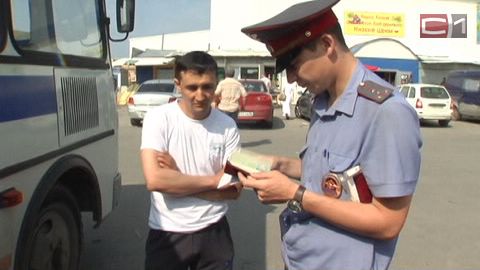 Стражи порядка Сургутского района выдворят из страны 8 нелегалов
